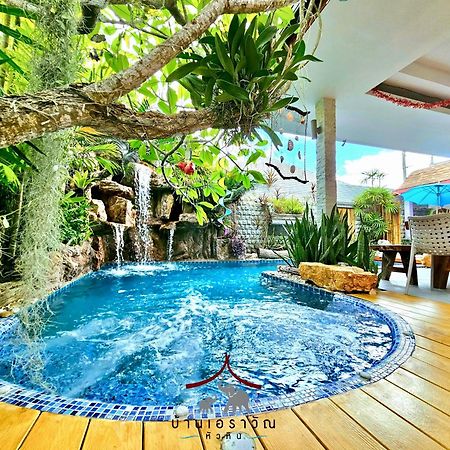 Arawan Pool Villa Hua Hin Dış mekan fotoğraf